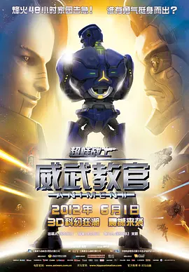 好兄弟6免费完整电影观看高清