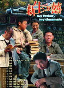 好兄弟6免费完整电影观看高清