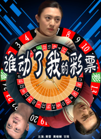 好兄弟6免费完整电影观看高清